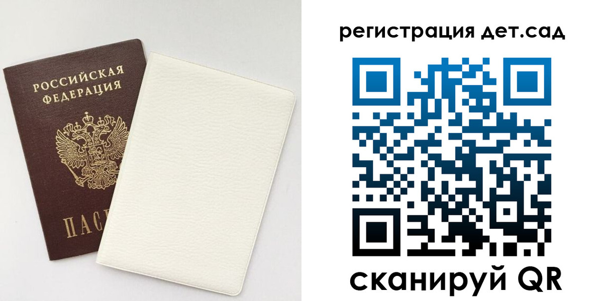 временная регистрация собственник в Карпинске